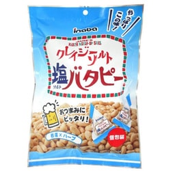 クレイジーソルトバタピー 105g