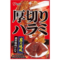 厚切りハラミ 10g