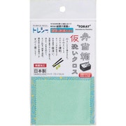 トレシー 弁当箱仮洗いクロス 制菌加工