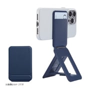 8-in-1多機能スタンド MagSafe対応 ディープブルー MS027W-1-ME-NVBU