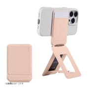 8-in-1多機能スタンド MagSafe対応 ピーチピンク MS027W-1-ME-PCPK