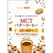 日清オイリオ MCTバターコーヒー 63g