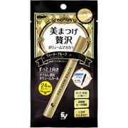 美まつげ贅沢ボリュームマスカラ