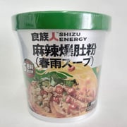 麻辣爆肚粉（春雨スープ）134g