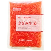 きざみ生姜 200g