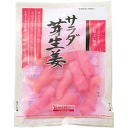サラダ芽生姜 80g