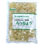 こだわりのカレー専門店らっきょう 500g
