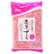志そざくら 1kg