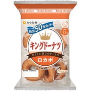 キングドーナツロカボ 6個入