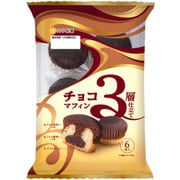 3層仕立て チョコマフィン 6個入