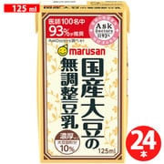 濃厚10％国産大豆の無調整豆乳 125ml×24本