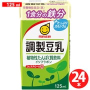 調製豆乳 1食分の鉄分 125ml×24本