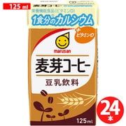 豆乳飲料 麦芽コーヒー 1食分のカルシウム 125ml×24本