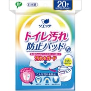 ソエッテトイレ汚れ防止パッド 20個入 S175