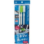 HandyNa どこでもスティック アソート HN-015