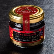 シナモン香る大人の味 ブルーベリー＆りんごジャム 90g
