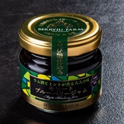 ラム酒とミントが香る大人の味 モヒート ブルーベリージャム 90g