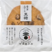 鹿児島丸ぼーろ 黒糖 1枚
