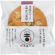 鹿児島丸ぼーろ 黒糖 さつま芋 1枚