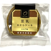 おからケーキ ココア味 1個入