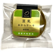 おからケーキ 抹茶味 1個入