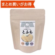 パリパリお豆腐チップス とふち しお味 20g [期限切迫商品（賞味期限：2025年11月24日）]