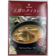 王様のタイカレー タイレッド 180g