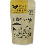 有機ギャバ茶50g