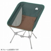 LOGOS トライチェア・シート グリーン 73321261