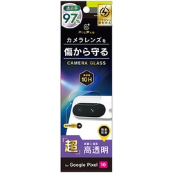 ヨドバシ.com - シンプリズム simplism Google Pixel 10用