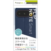 Google Pixel 10/10 Pro用 手帳ケース 薄型 NV TR-PX2510-FNS-LNV