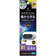Google Pixel 10 Pro用 クリア レンズガラス TR-PX2510PS-LGL-2ARC