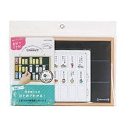 metete（ミテテ） おうちの時間割りボード ME220