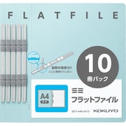 S2フラットファイル A4 10冊パック 青 S2フ-A4SN-BX10