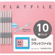 S2フラットファイル A4 10冊パック ピンク S2フ-A4SN-PX10