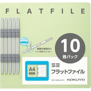 S2フラットファイル A4 10冊パック 緑 S2フ-A4SN-GX10