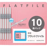 S2フラットファイル B5 10冊パック ピンク S2フ-B5S-PX10