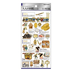 大人の図鑑シール 江戸時代 228108