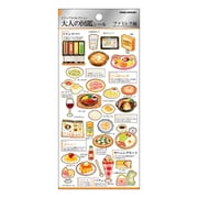 大人の図鑑シール ファミレス 228112
