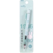 [限定]MIFFY（ミッフィー） モノグラフシャープペン ミント EB437MT
