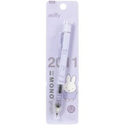 [限定]MIFFY（ミッフィー） モノグラフシャープペン パープル EB437PU
