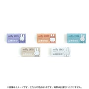 [限定]MIFFY（ミッフィー） モノ消しゴム EB438