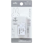 [限定]MIFFY（ミッフィー） モノポケット ホワイト EB439WH