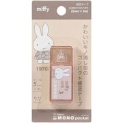 [限定]MIFFY（ミッフィー） モノポケット ベージュ EB439BE