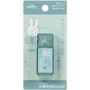 [限定]MIFFY（ミッフィー） モノポケット ミント EB439MT