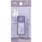 [限定]MIFFY（ミッフィー） モノポケット パープル EB439PU