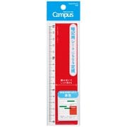 Campus（キャンパス） 暗記用シートにもなる定規 赤色 CL-RM15R