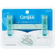 Campus（キャンパス） ペンのように持ち運べるブッククリップ グリーン BC-H01G