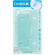 Campus(キャンパス) 2穴バインダーと一緒に持ち運べるパンチ グリーン PN-C2G