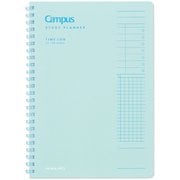 Campus（キャンパス） 時間管理がしっかりできるスタディプランナー セミB5 グリーン ス-SY111TL-G